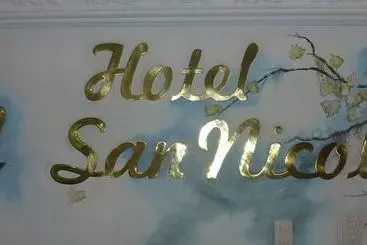 ホテル San Nicolas