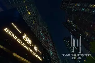 هتل Bennelong Residances