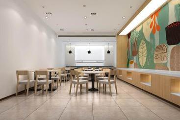 Hotel Hanting Changchun Municipal Government