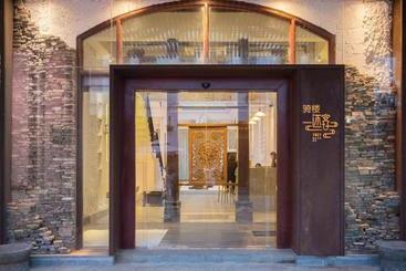 호텔 Qilou Huanke 1921 Boutique Homestay