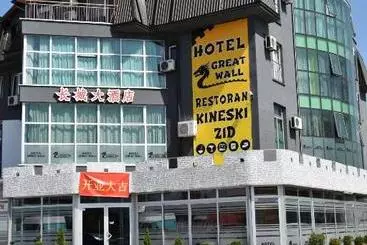 ホテル & Restaurant Great Wall   Airport