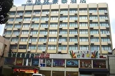 酒店 Greentree Inn Nantong Stadium West Qingnian Road Business
