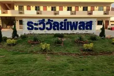 هتل Raweewan Place