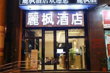 Lavande Hotel Gz Huangpu Avenue Branch
