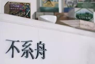 Guilin Bonjour Boutique Hotel  Free Pick Up Service Over 3 Nights