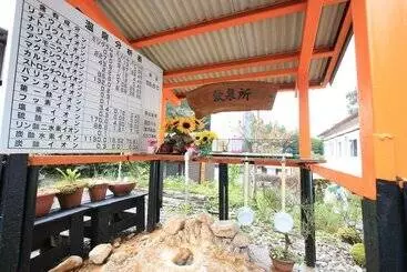 Pension Ramune Onsen Senju No Sato