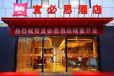 Hotel Ibis Haikou Injoy Plaza