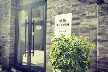 酒店 Beijing Silver Art Themed