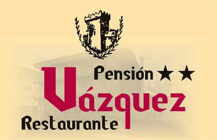 ホテル Pensión Vázquez