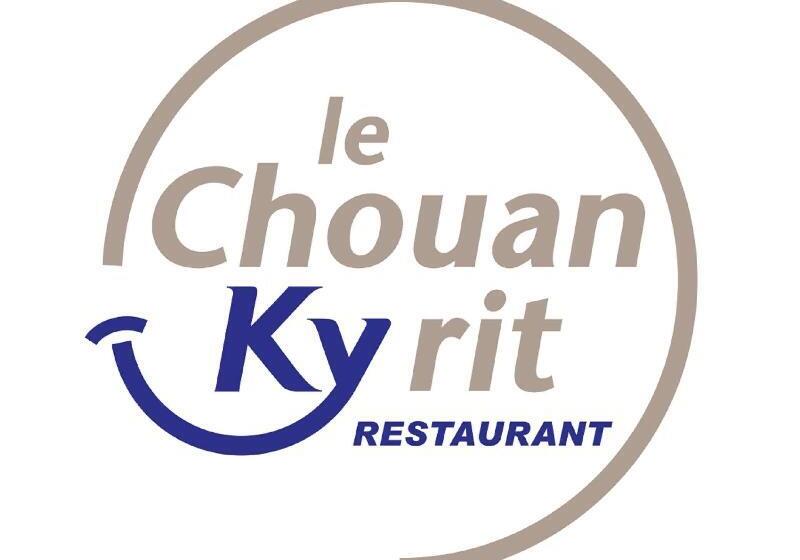 酒店 Kyriad La Roche Sur Yon