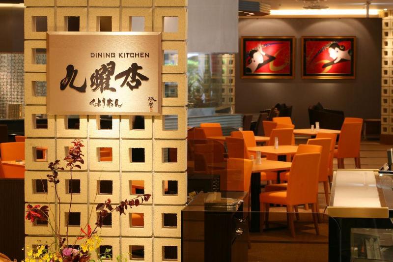 Kumamoto Hotel Castle