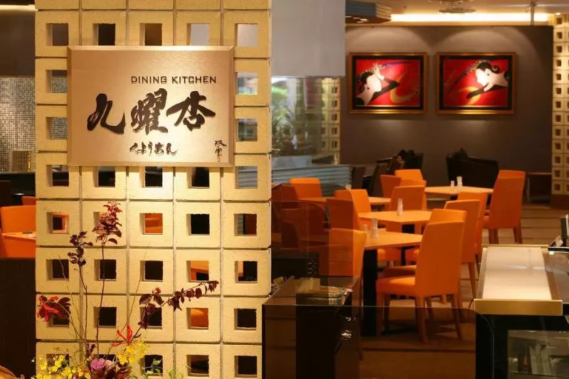 Kumamoto Hotel Castle