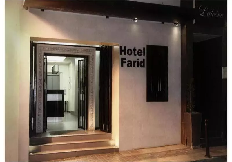 هتل Farid
