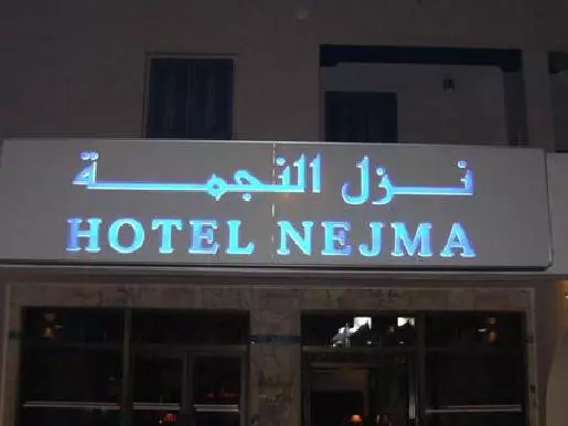 Otel Abou Nawas Nejma