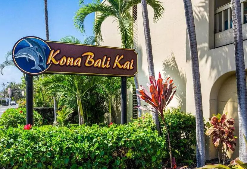 酒店 Castle Kona Bali Kai