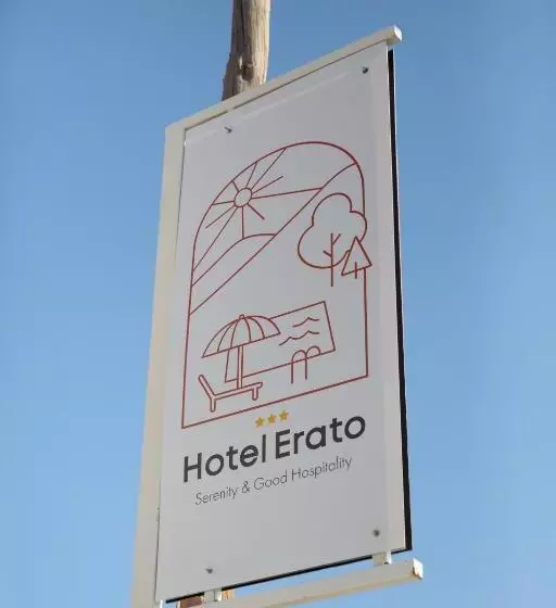 هتل Erato