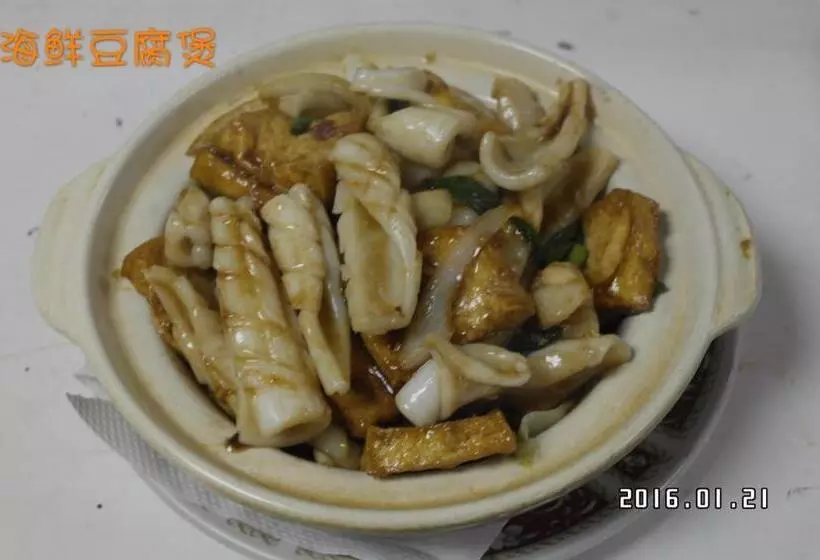 酒店 Discovery Inn