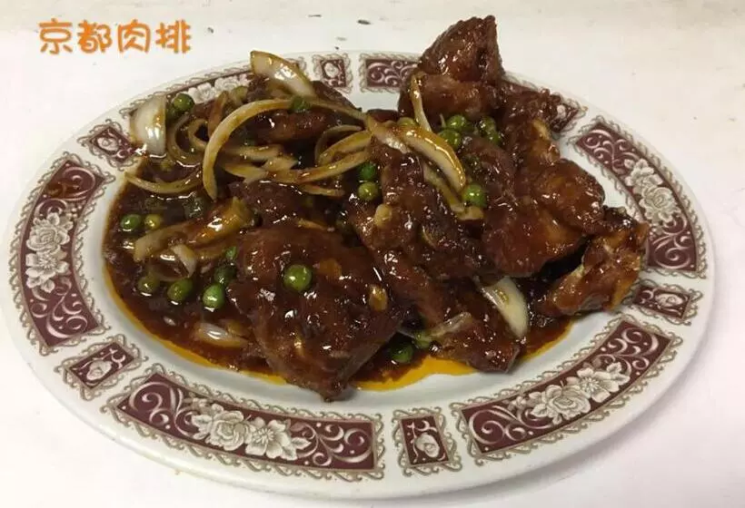 酒店 Discovery Inn