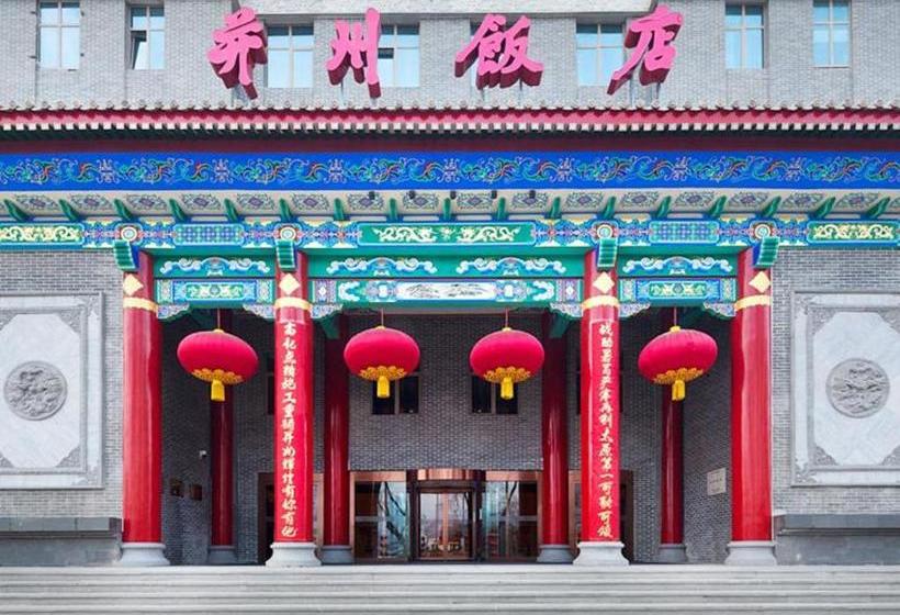 Otel Taiyuan Bingzhou