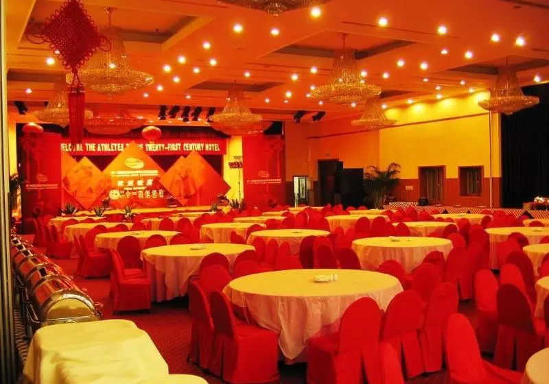 Отель The Twenty First Century