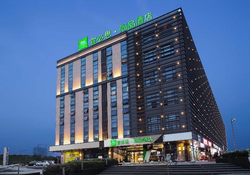 Ibis Styles Hotel Nanjing South Railway Station North Square