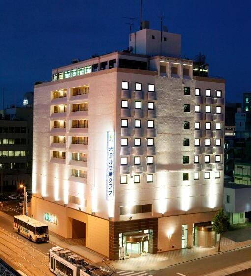 Otel Hokke Club Kumamoto
