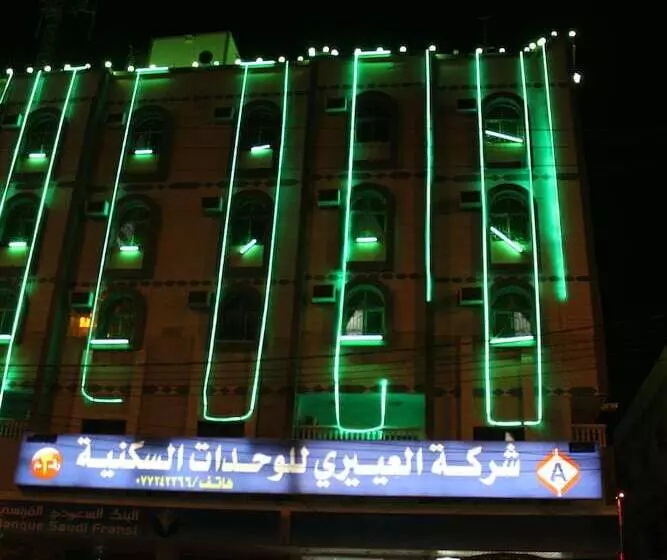 Al Eairy Furnished Apartments Al Baha 3