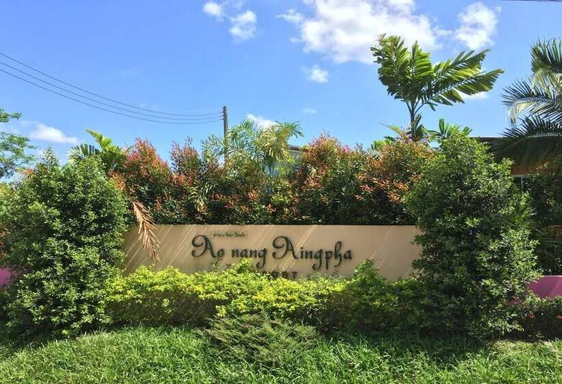 هتل Aonang Aingpha Resort