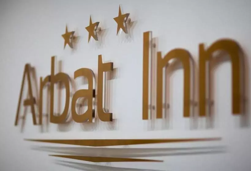 هتل Arbat Inn