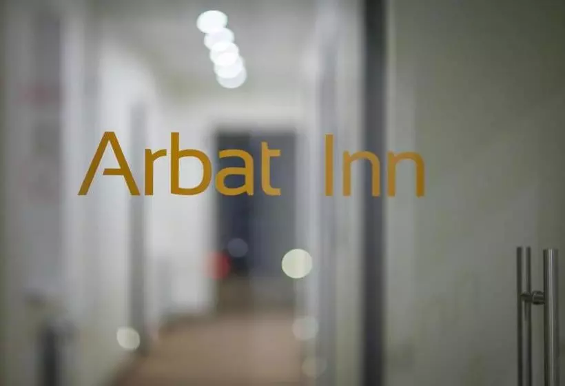 هتل Arbat Inn