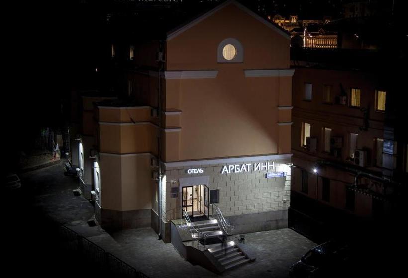 בית מלון כפרי Arbat Inn