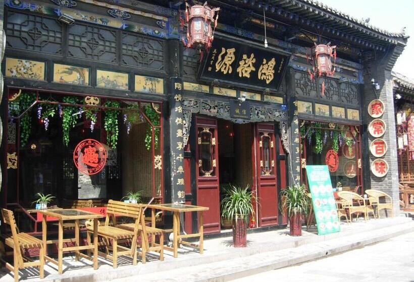 Pingyao Hongjingyuanguesthouse