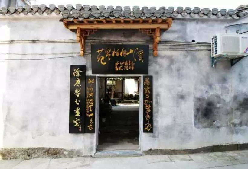 Aamiaismajoitus (B&B) Huangshan Xishan Wutong Qinyuan