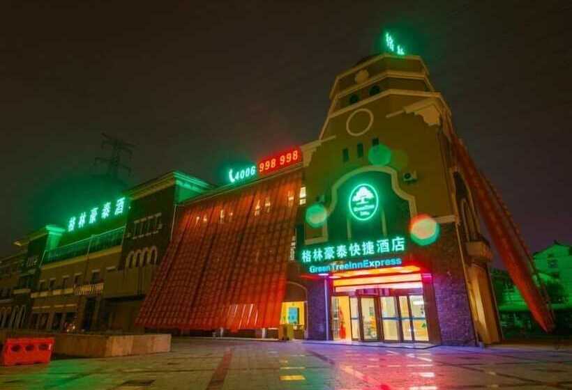 فندق Greentree Inn Nantong Chongchuan District Middle Changjiang Road Express