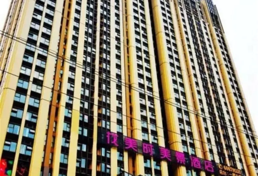 هتل Luoyang Feronia