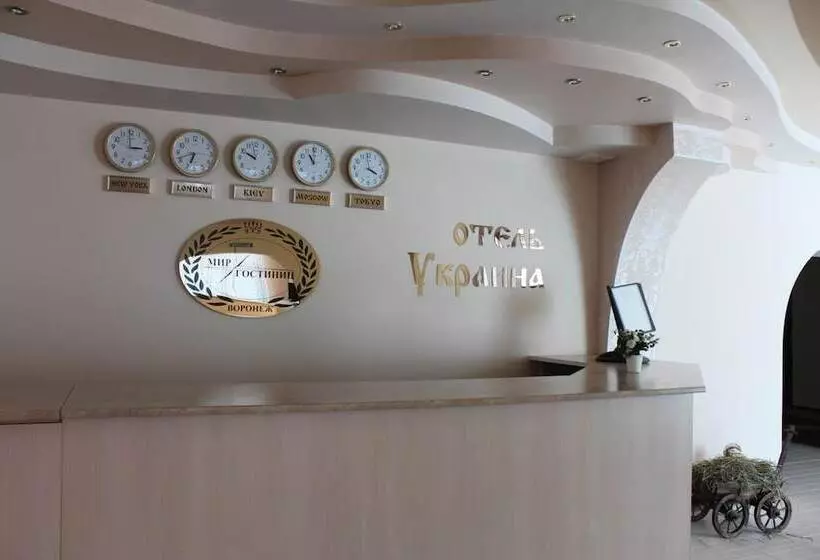 هتل Ukraine