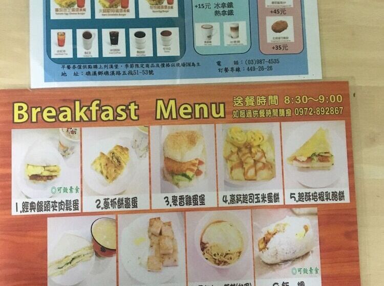 پانسیون Fountain B&b