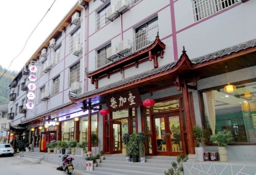 Qijiayi Theme Hostel