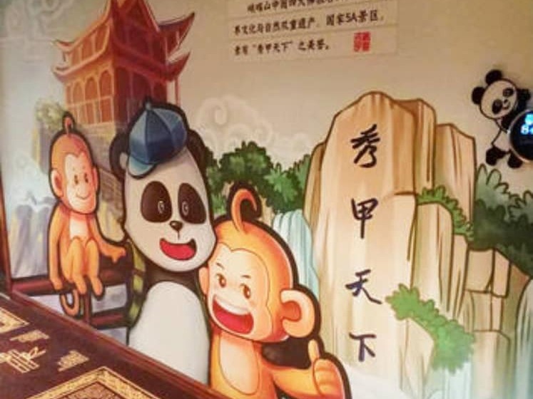 Panda Cub Hotel China West Normal University Branch