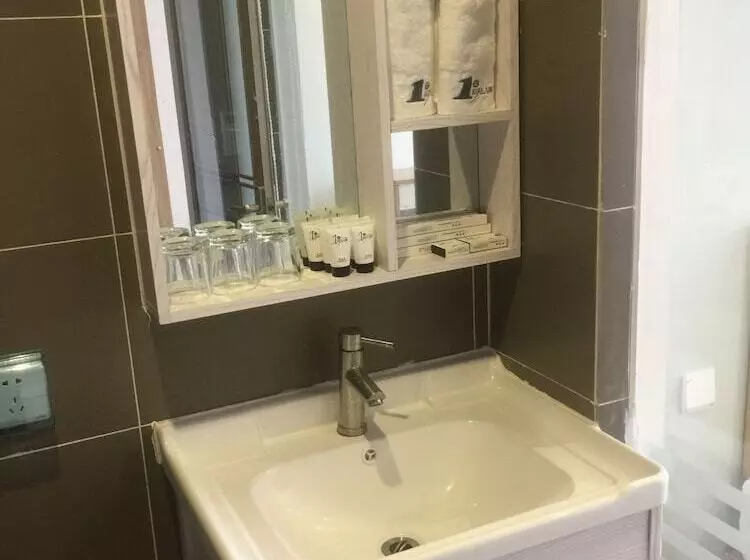 First Apartment