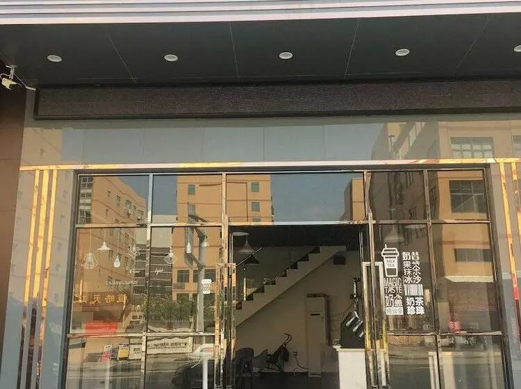 First Apartment