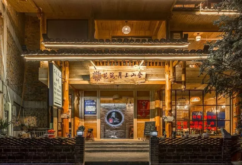 ペンション Floral Hotel Moonlit Villa Longji