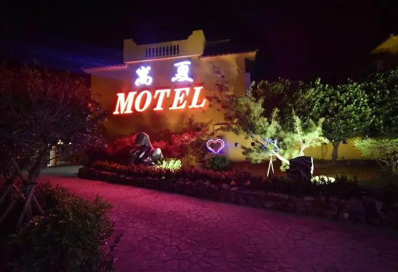 Song Xia Motel