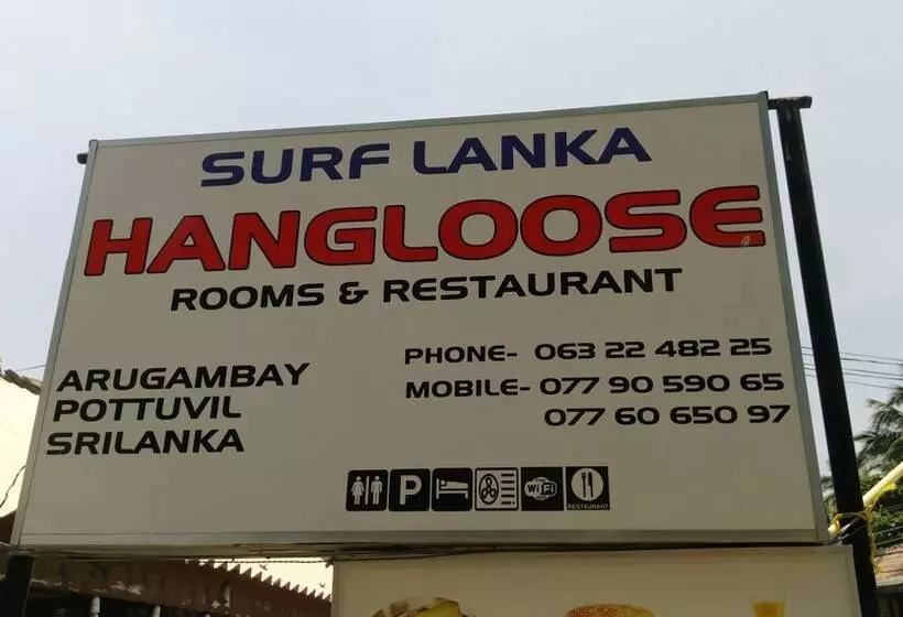 ホテル Hangloose Arugambay