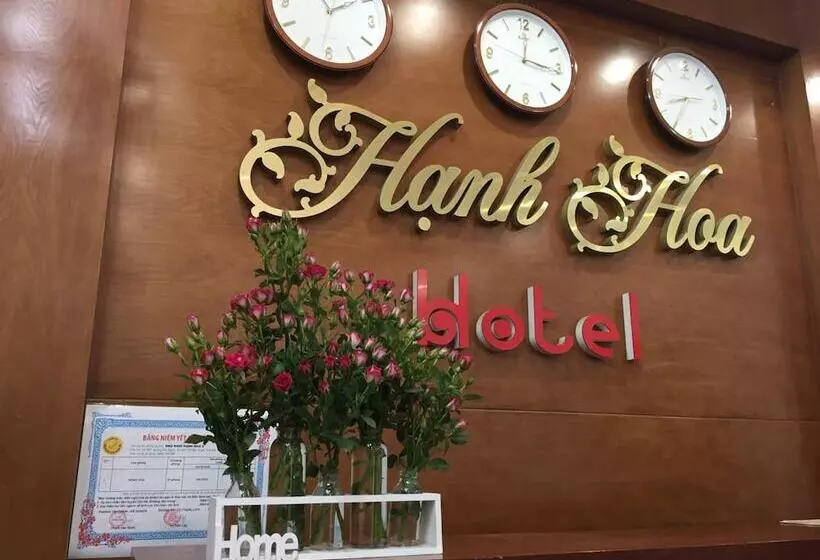 هتل Hanh Hoa