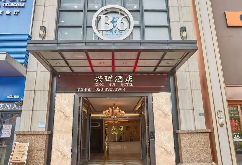Xinghui Hotel Guangzhou