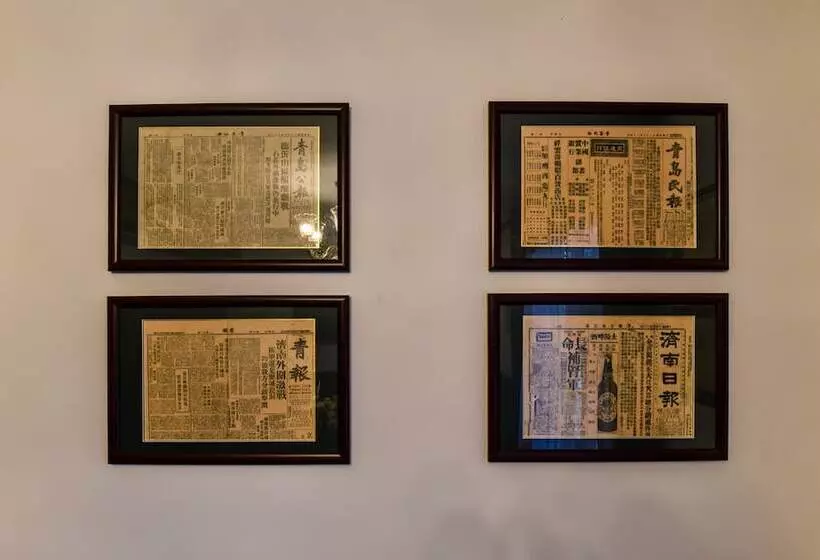 Hotelli Nordic Memory In Tsingtao