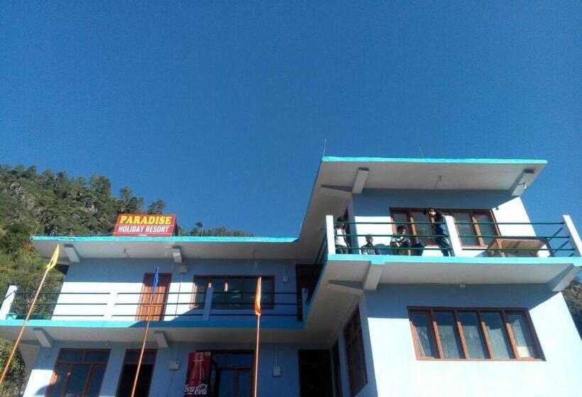 فندق Paradise Holiday Resort