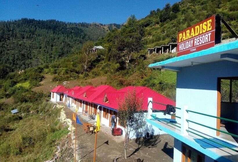 فندق Paradise Holiday Resort