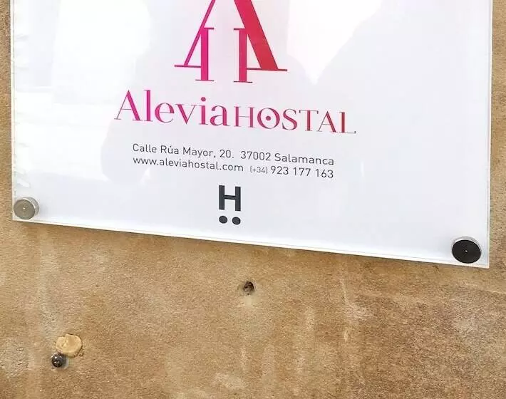 پانسیون Alevia